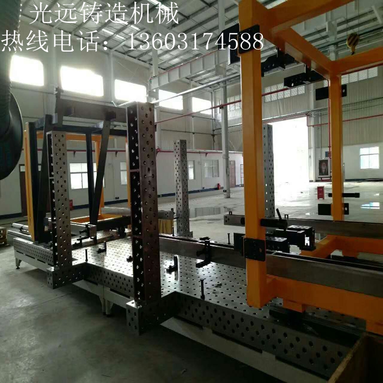 三維柔性焊接平臺,焊接工裝平臺定制